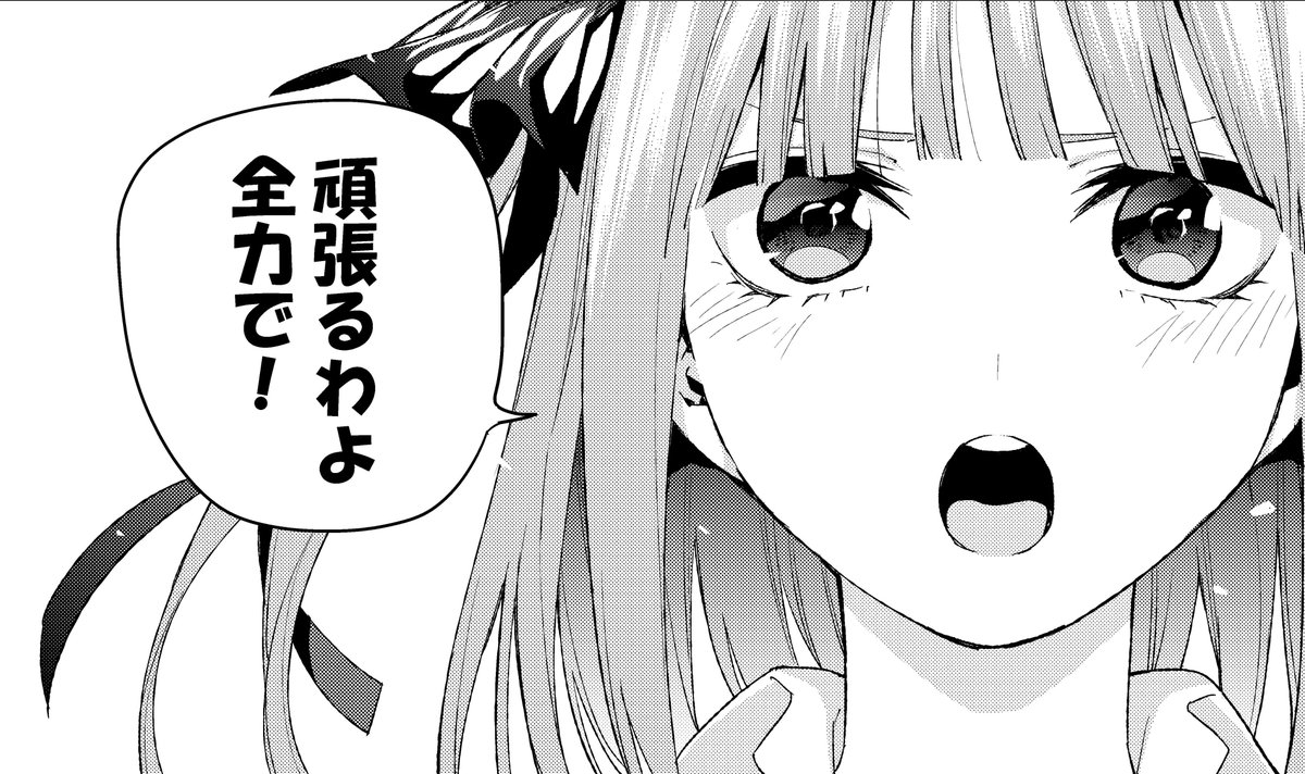 戦隊大失格 五等分の花嫁 公式 新年がんばりましょう 二乃113 戦隊大失格 五等分の花嫁 公式 新年がんばりましょう 二乃113
