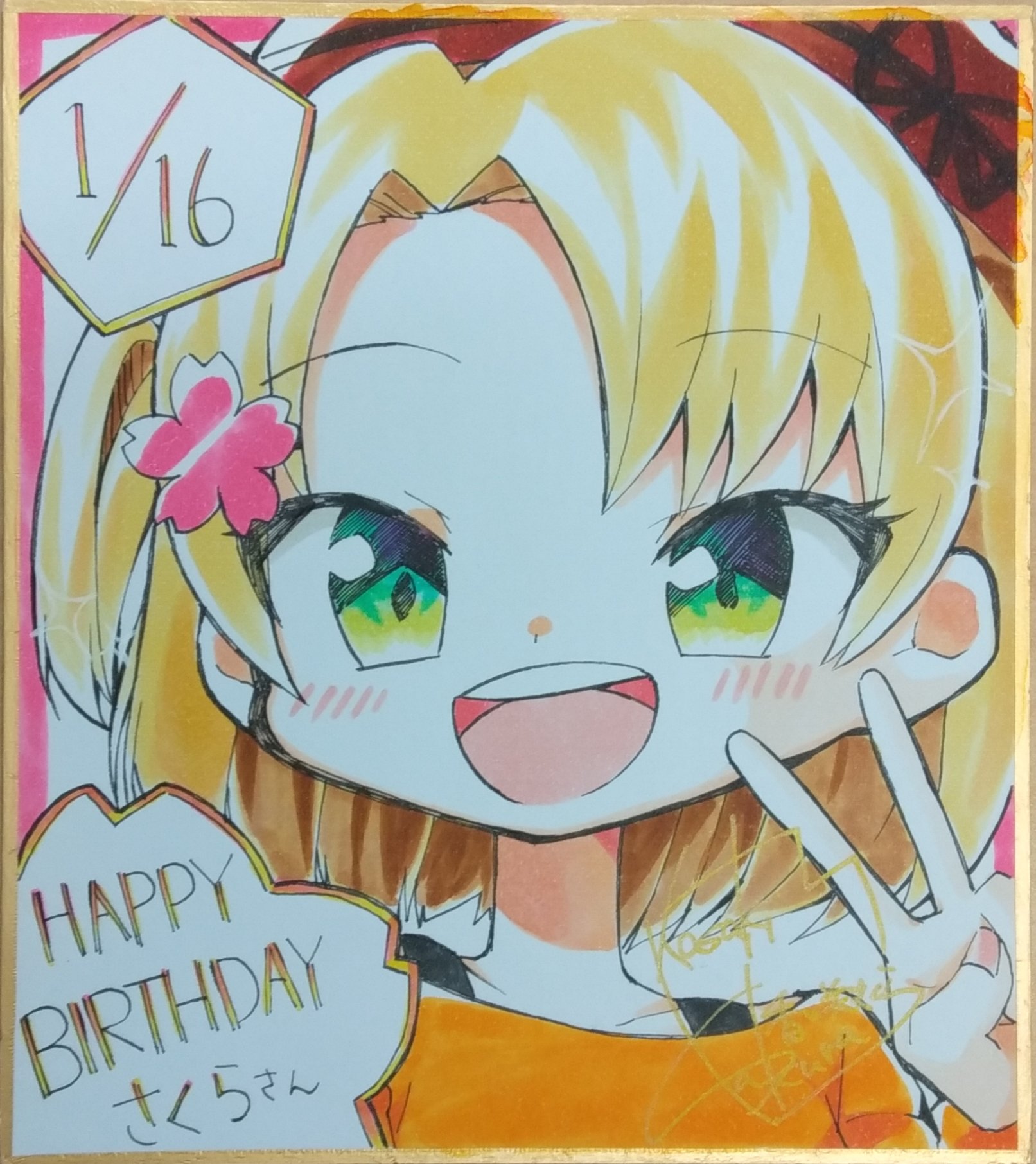 香咲さくら C100 土 西つ12b Khexnrjp3 嬉しいです もし依頼をするならdmにイラスト内容や色紙に書く名前など教えてください Twitter