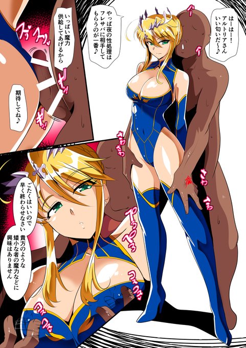 【スナップイラスト】アルトリアさん VS ドスケベ調教オジサン 高画質版 計5枚
 を各パトロンサイトで公開しました↗

新規1ページ 差分1ページ、セリフなし版を追加してます! 