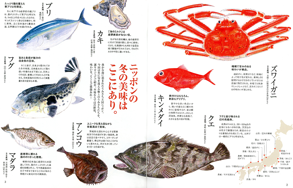 大人のちょっと贅沢な旅