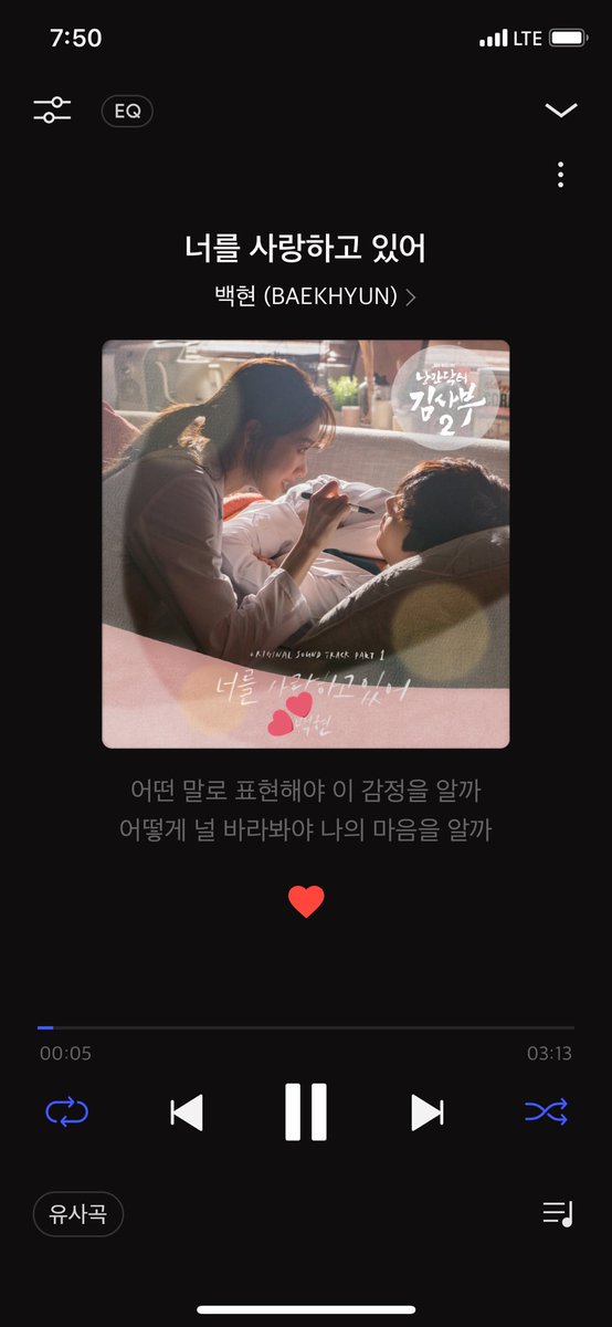 푸른봄 tweet media