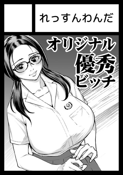 C98申し込みしました。頑張ります 