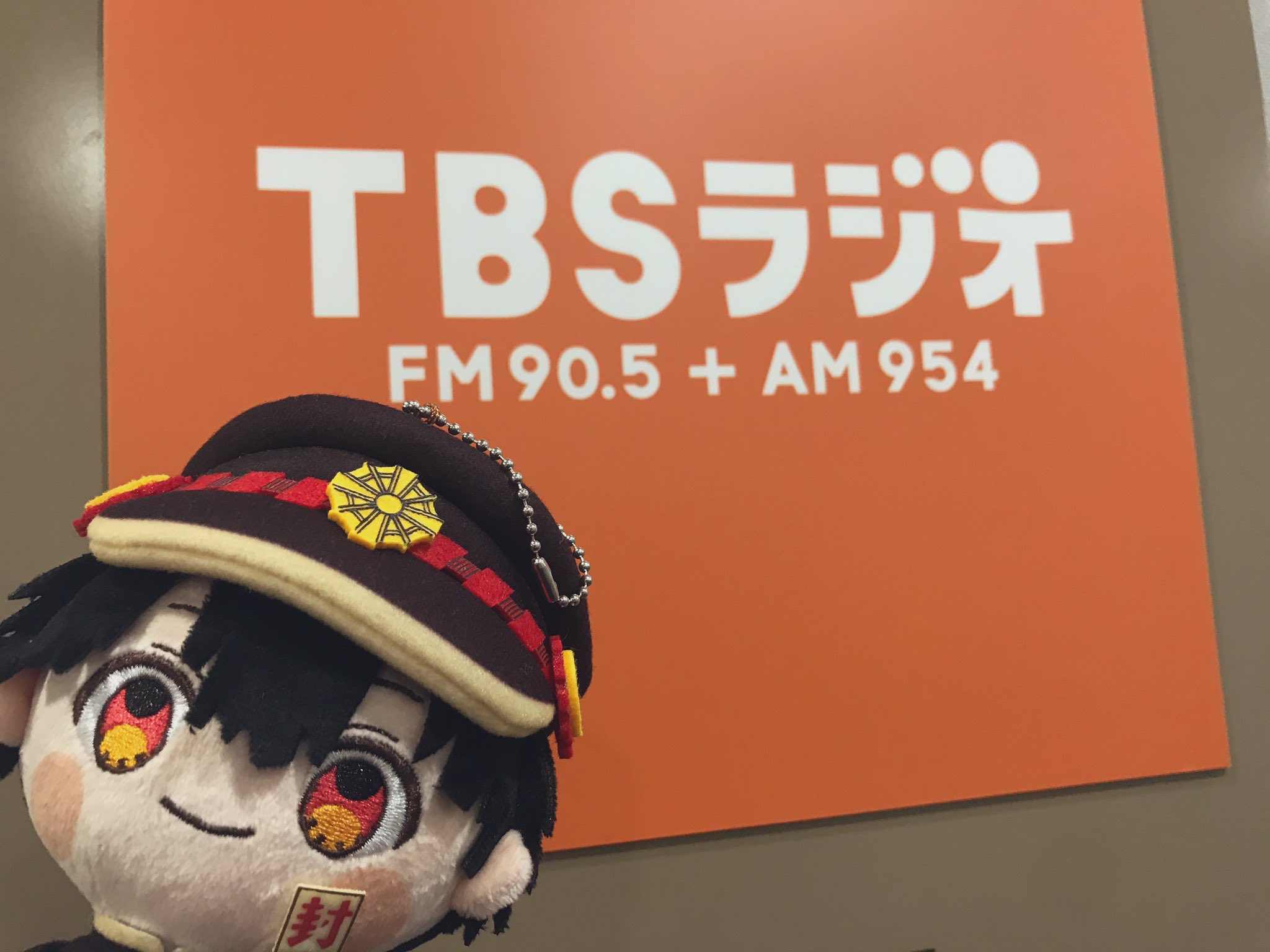 地縛少年花子くん 公式 Tbsラジオ ハライチ岩井勇気のアニニャン に緒方恵美さんが今週も登場いたします 先週より濃 い内容になっている様子です 本日21時からお楽しみに T Co Feto6khfn8 アニニャン 岩井勇気 花子くん 花子 地縛少年花子くん 公式 Tbsラジオ ハライチ岩井勇気のアニニャン に緒方恵美さんが今週も登場いたします 先週より濃 い内容になっている様子です 本日21時からお楽しみに T Co Feto6khfn8 アニニャン 岩井勇気 花子くん 花子