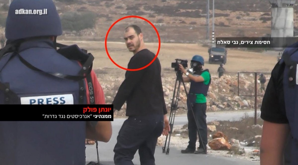 My_Truth_il's tweet photo. בעוד מס' דקות יחל הדיון בהארכת מעצרו של האנרכיסט יונתן פולק, שקרא בפומבי לפגוע בחיילי צה"ל.

רק אתמול פרסם פולק טור בעיתון הארץ בו כתב בין היתר" "כן, עלינו לחצות את הקווים ולהפר את החוק. למרות המחיר, עלינו להצטרף אל ילדי האבנים ובקבוקי התבעירה. עלינו לצעוד בעקבותיהם."
1/2>> https://t.co/LSC1rWcjQu