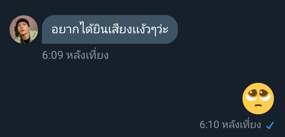 ʟᴀᴍᴇʀ tweet media