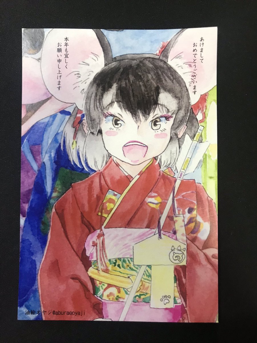 油絵オヤジさん(@aburaeoyaji )から年賀状いただけましたー!!
チンチラちゃんめっちゃ可愛いですー???
後ろのマウスミツキーの存在感もやばいw
目が少し写ってるのがホラー感出てる?

年賀状お送りくださりありがとうございます?‍♂️‼️ 