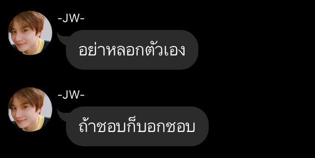 <a href="/clanbtsx/">CLANXBTS @เช็คชื่อดีกว่าเหงา</a> อัลวา + อย่าหลอกตัวเอง ถ้าชอบก็บอก ((จากฟิคเรื่องอะไรกะไม่รู้พ้มเจอผ่านๆทวิตแล้วเซฟมา))