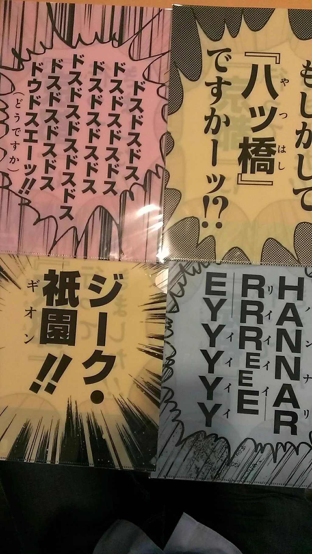 @zukky_areazero ここまで京都のファイルの画像が無いとは… 