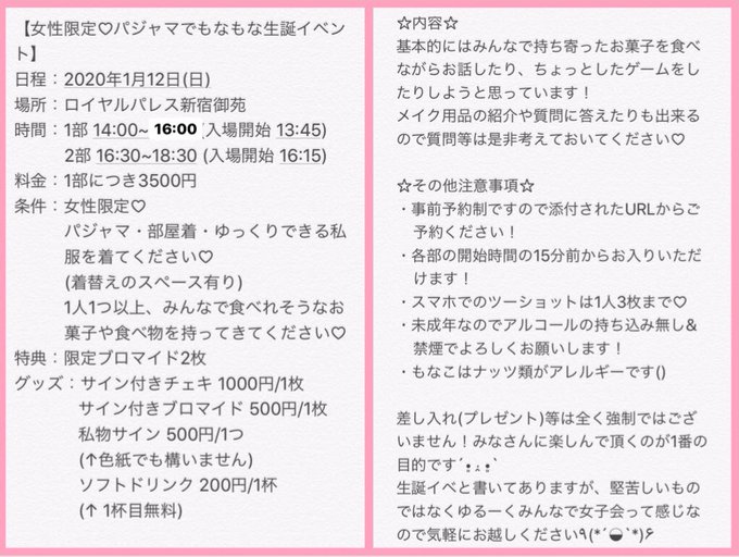 Twitterのコスプレ画像62