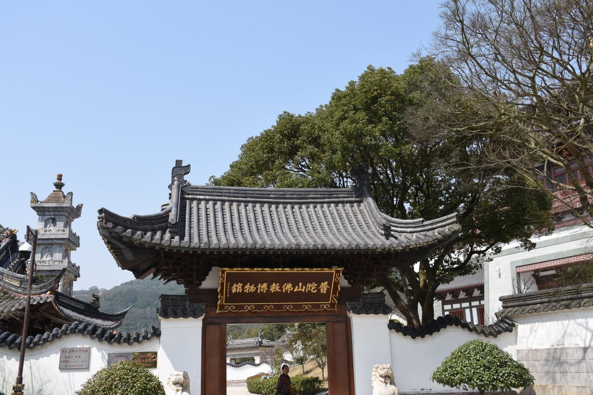 PutuoMount's tweet photo. With a time-honored #history, Mount Putuo #Buddhist #Museum has collected over 2000 pieces of relics from all over the #world of different times, showing the development of Buddhist #culture in Mount Putuo and the cuttural and economic exchange of the island with other #areas. https://t.co/V6xm1LLtkS