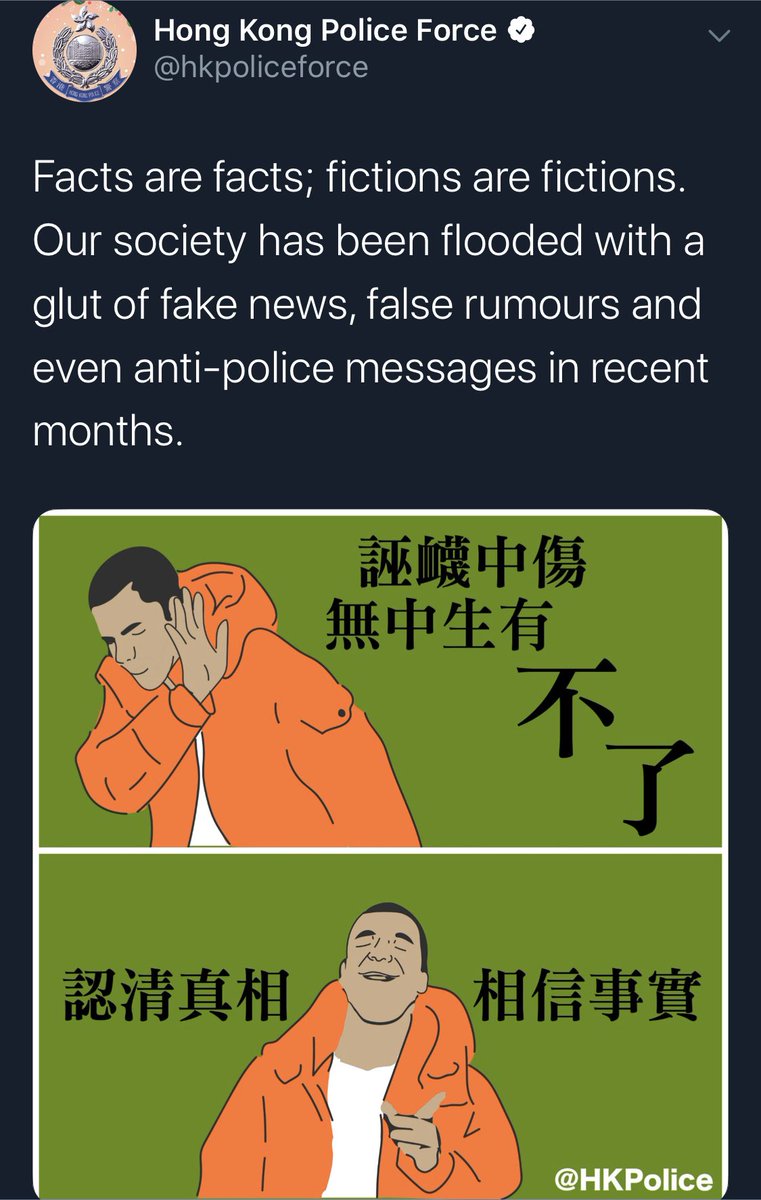 I never expected the Hong Kong police to use the Drake meme.