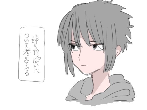サスイタのtwitterイラスト検索結果 古い順 サスイタのtwitterイラスト検索結果 古い順