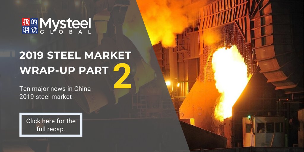 This is part two of the 2019 steel market wrap-up. Continue reading for more major news from the steel market in 2019. zurl.co/SiuV 

#China #steel #markets #output #globaltrade #commodities #2019 #recap #economy #year