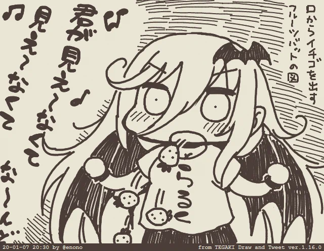 @kaz_plasticmoon ラルクのライブでイチゴが出ちゃうドラセナちゃん描きました(何故 #tegaki_dt 