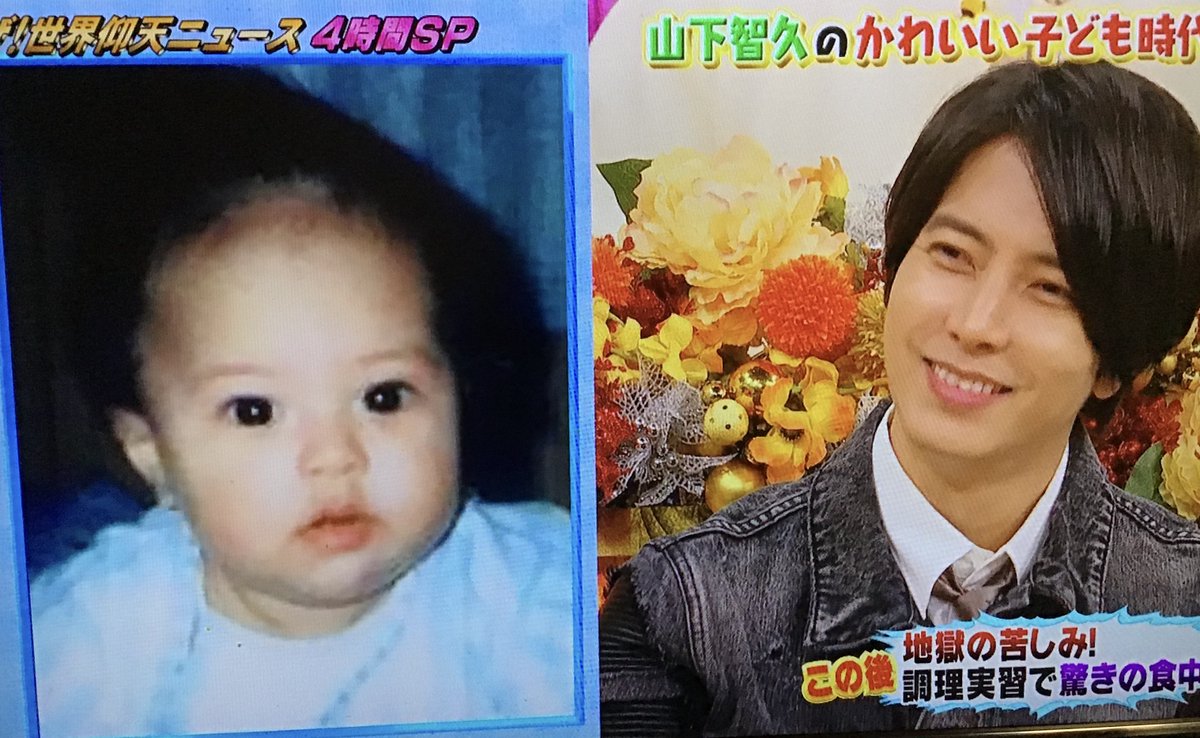 年1月7日 ザ 世界仰天ニュースで 山下智久 が話題に 10ページ目 トレンドアットtv