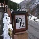 ツイートに含まれる画像