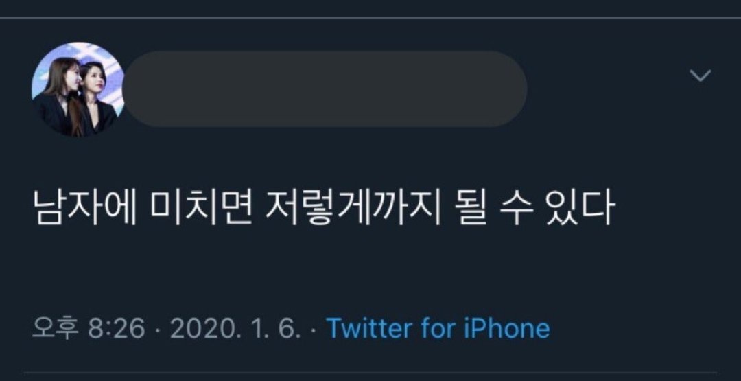 loveddd7's tweet photo. #무무_사과해
무고하게 다른사람 가슴에 대못박았으면
최소한 사람 과는 해라 역지사지 안되냐
싸이코패쓰드라 https://t.co/b0Wpc71fGZ