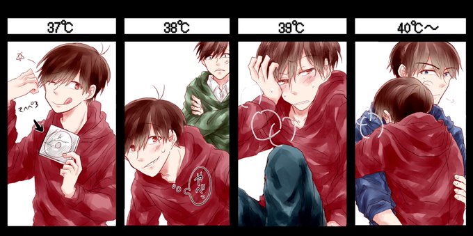 お熱のtwitterイラスト検索結果 古い順