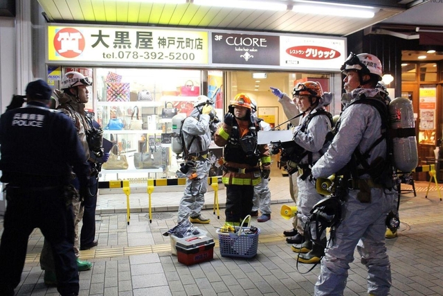 神戸新聞 質屋にスプレー強盗か 店員３人負傷 神戸 元町 T Co Rx86vjudwq 神戸新聞 質屋 大黒屋 スプレー