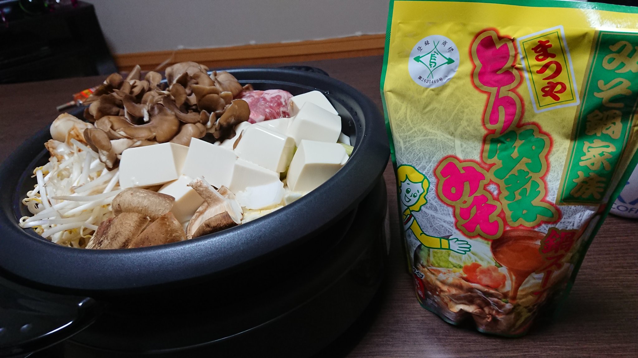 キャベツと豚肉のあっさり鍋の素 Twitter Search Twitter