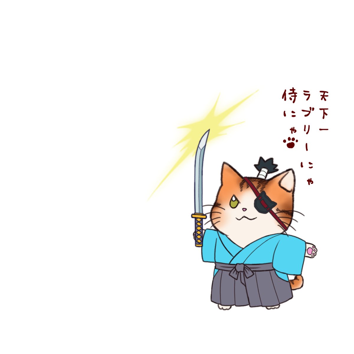 Minatsu 漫画連載中 猫侍 いつも白い猫を連れてる心の中ではめっちゃ喋る侍ではありません 猫 イラスト T Co K22yo3h5au Twitter