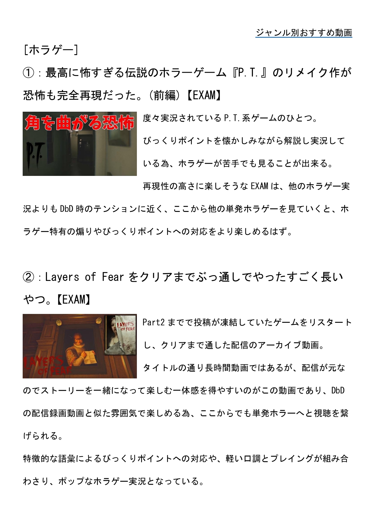Exam 実況 者 兄者弟者のおすすめゲーム実況動画6選 2bro の素顔も