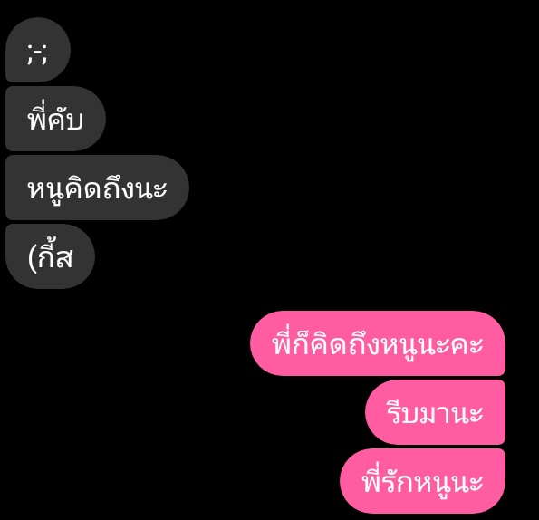 PM 🌟 tweet media