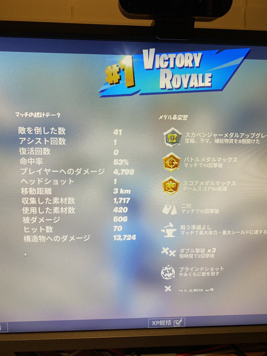鉄平 A Twitter ランブル新記録 ヒント ブームボウ Fortnite フォートナイト 鉄平 A Twitter ランブル新記録 ヒント ブームボウ Fortnite フォートナイト