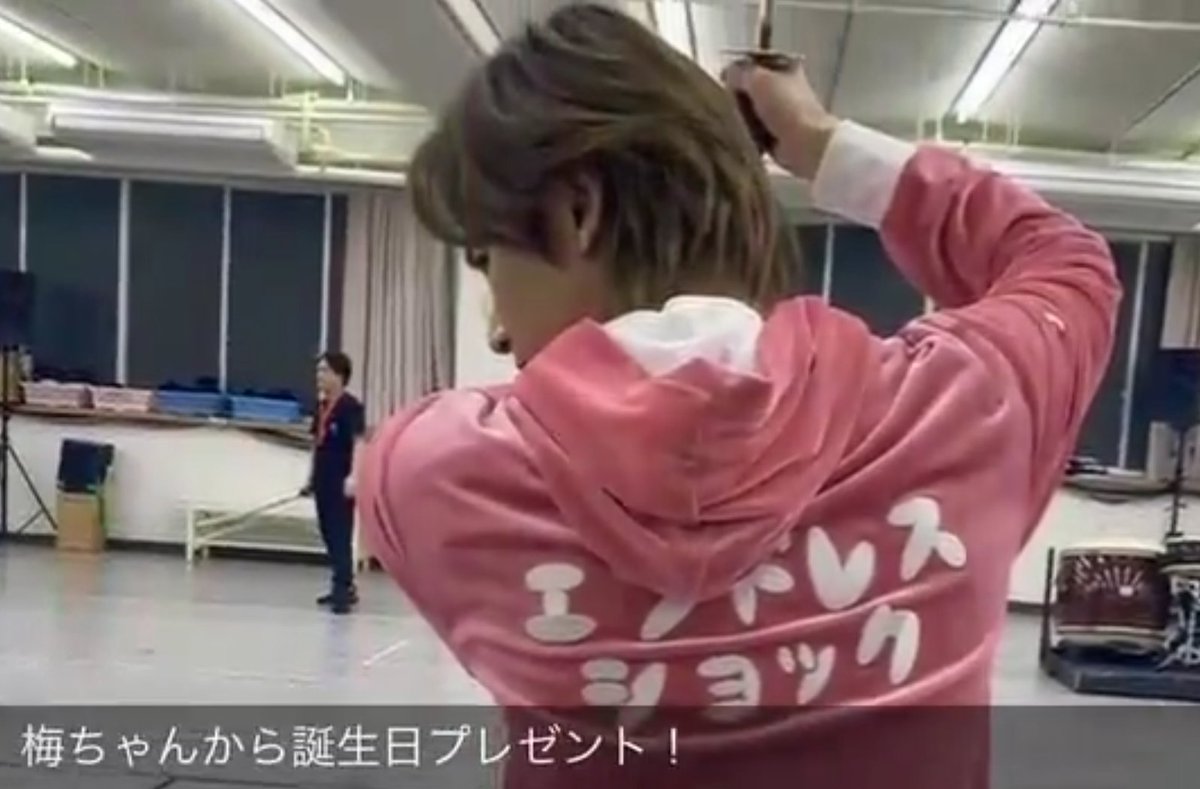 Endless SHOCK ジャージ ここ🍀🌻🍀 on X: 