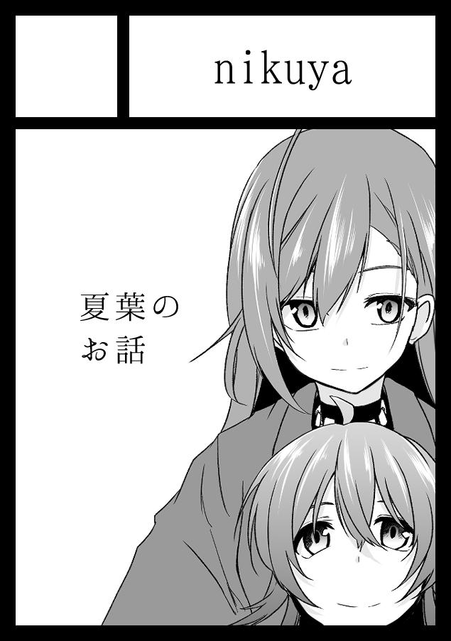 C98申し込みました。 