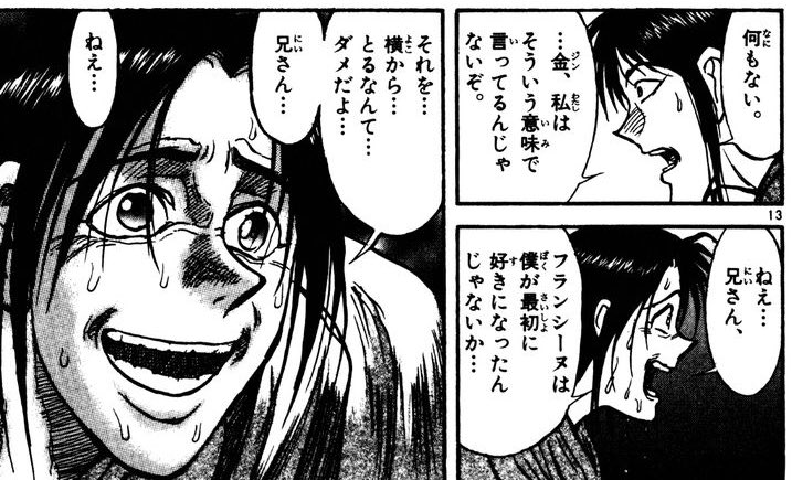 ট ইট র 南武1000 最近 Ntr 寝取られ というジャンルに変わってbss 僕が先に好きだったのに というのが台頭してきているらしい からくりサーカスで見たやーつ ট ইট র 南武1000 最近 Ntr 寝取られ というジャンルに変わってbss 僕が先に好きだったのに というのが台頭してきているらしい からくりサーカスで見たやーつ