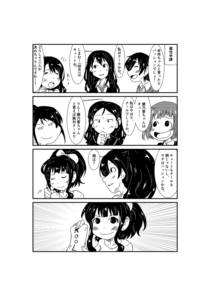 けんほう V Twitter 100rtありがとうございます