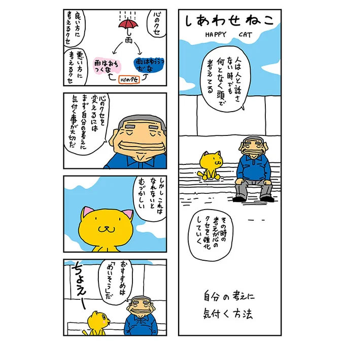 みなさん本日もお疲れ様でした今日も1日私用仕事が出来ない日でも経験した事がいつか発酵してネタになればと思ってます先に挨拶おやすみなさい 