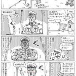 うっかり軍事施設を訪れてしまい、身柄を拘束されてしまうかと思いきや･･･!海外での微笑ましい体験談!