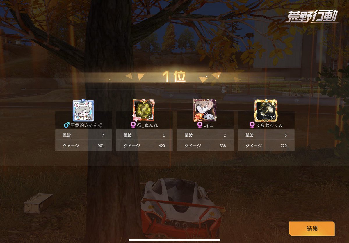 DeltaForce1st's tweet photo. #DF1実績 https://t.co/eYXNuhPeiP