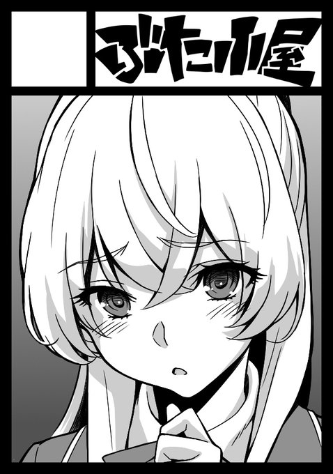 C98申し込み完了しました✍️
予定としては新刊セット(新刊+おまけ本)と過去作の総集編を作れればいいな～
抱き枕もまた作りたいです! 