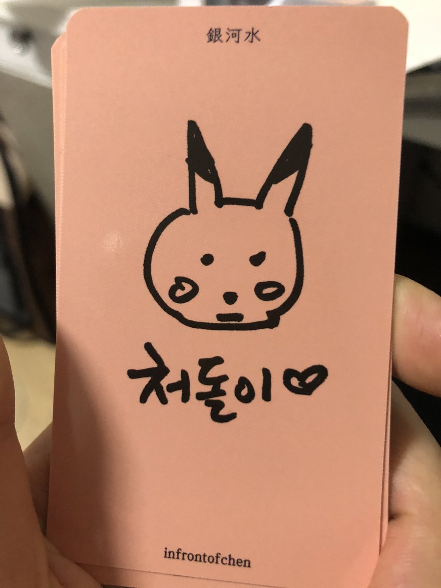혜낭 tweet media