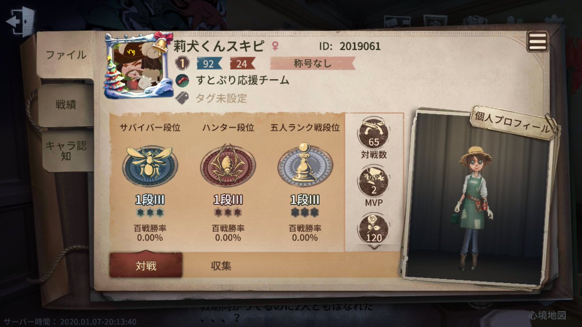 P07f3ltJSGfijbp's tweet photo. @Uxo_pipi_oxU これは…(何故かフレンド…) https://t.co/RKrwnKvbmg