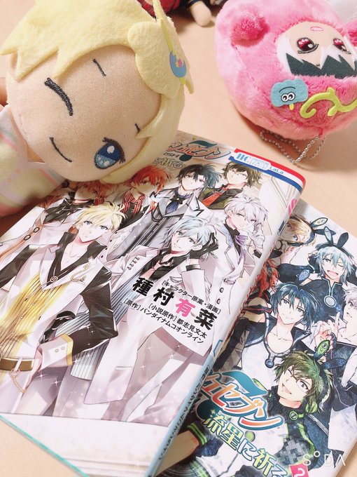 二階堂大和のtwitterイラスト検索結果 古い順