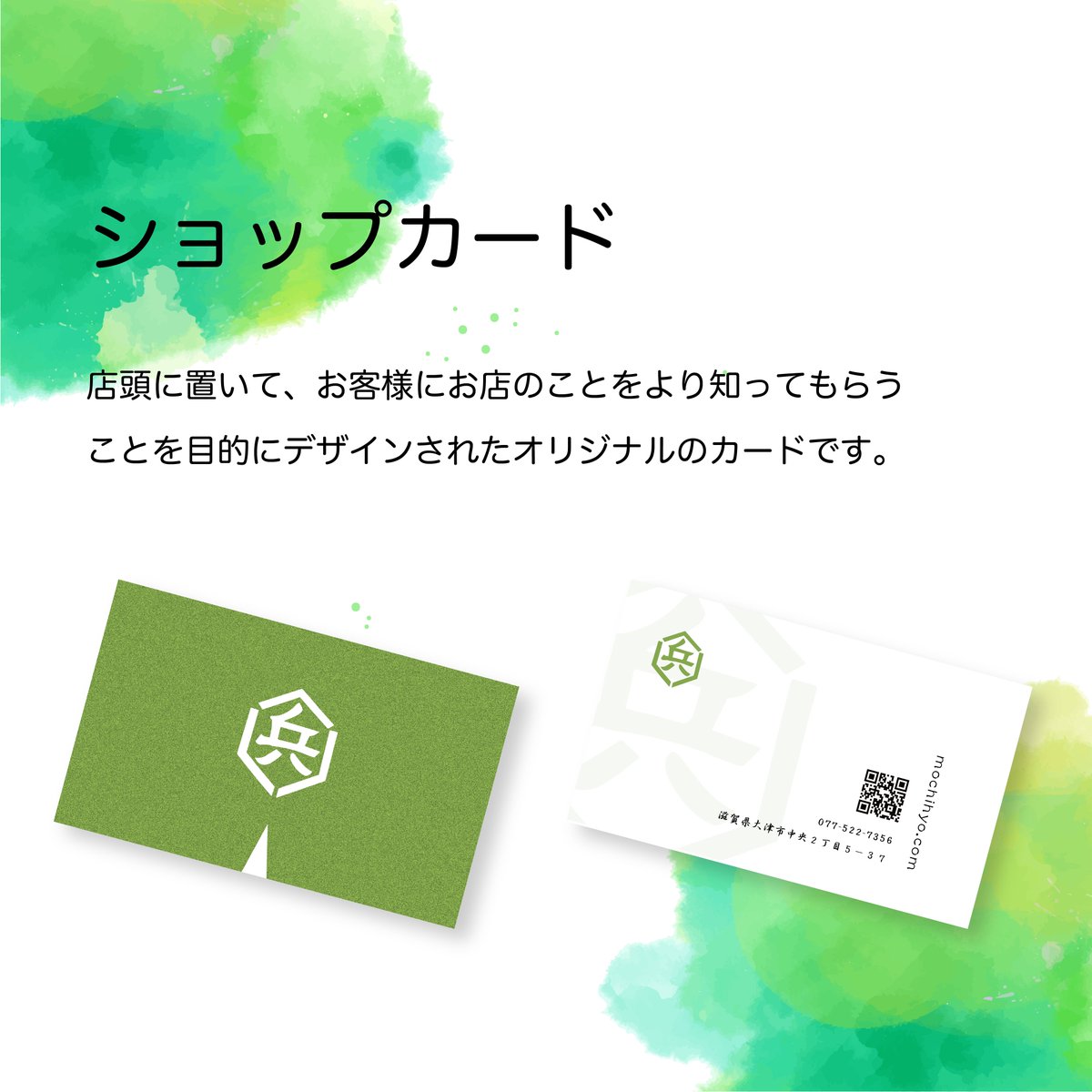 VIAcreativeJPN's tweet photo. 制作事例
御饅頭処・餅兵

滋賀県大津市にある和菓子屋さんです。素材にこだりぬいたお菓子を製造・販売しています。

webサイトと店頭に置くショップカードをデザイン・制作させていただきました。

#webdesign, #website, #websitedesign, #creative, #flyerdesig, #Namecard, #ウェブデザイン https://t.co/oynaKyBAIo