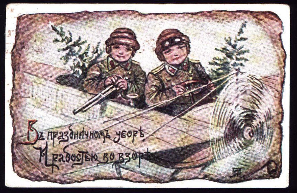 чем военные открытки рисунки готового