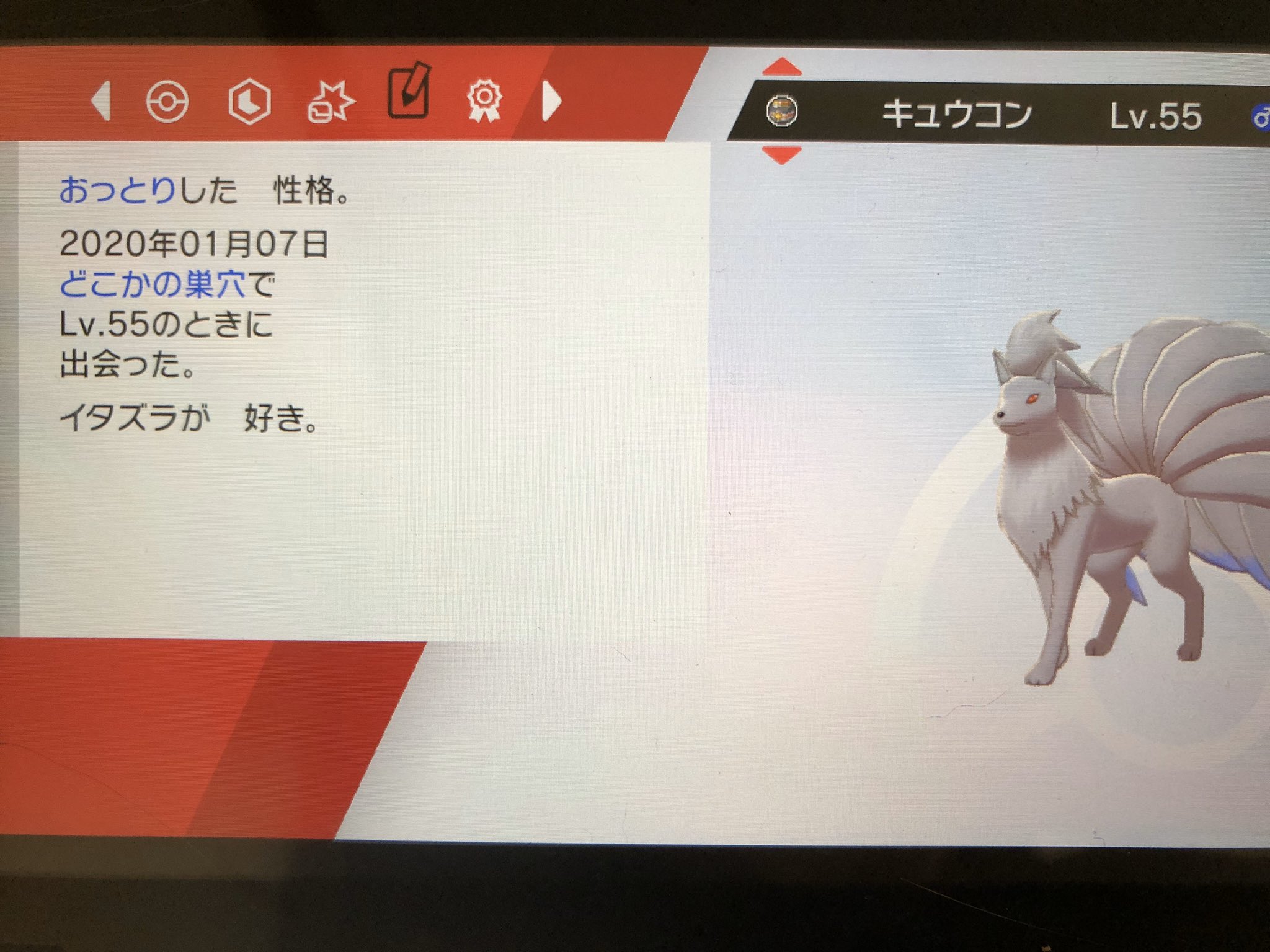 Twitter 上的 ルシファー ポケモン垢 出 全ゴジャボ 色キュウコンもらい火 色エンミュートふしょく 色コータスひでり 色クイタランもらい火 二枚目画像オシャボ入ポケモン 激求 ゴジャボ威嚇色ウィンディ その他 有用色違いポケモン提案下さいませ ポケモン交換