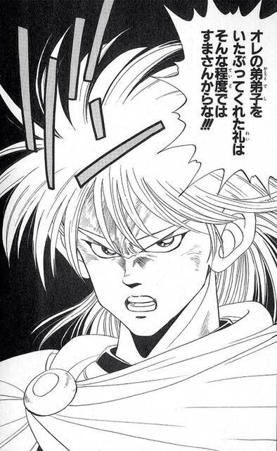 Zax 敵だったけど味方になる系で好きなキャラ ダイの大冒険やはり素晴らしい T Co J7jgonlveh Twitter