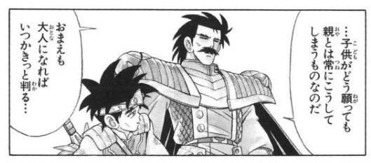 Zax 敵だったけど味方になる系で好きなキャラ ダイの大冒険やはり素晴らしい T Co J7jgonlveh Twitter