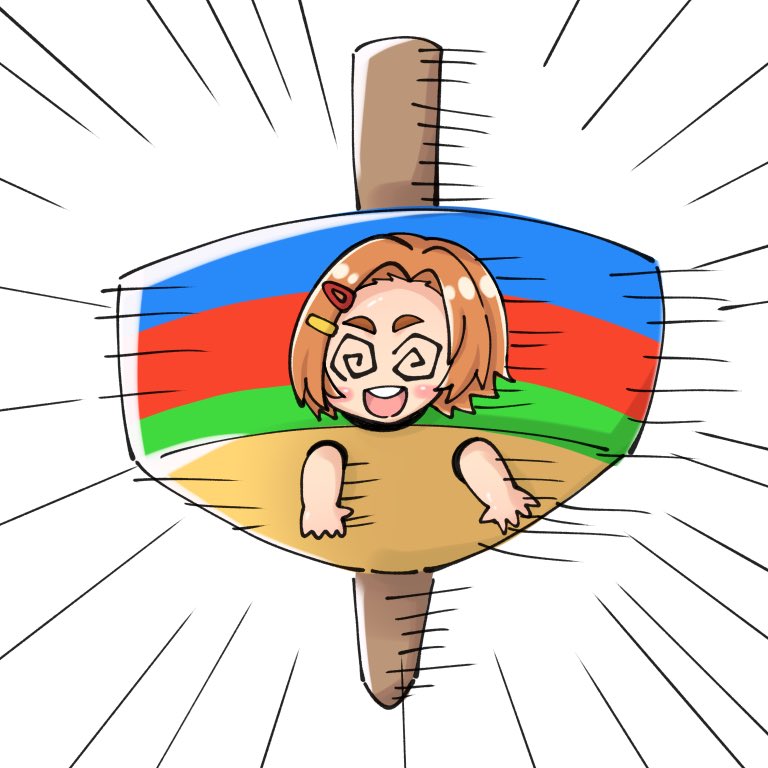 薫ちゃんとコマ回し 