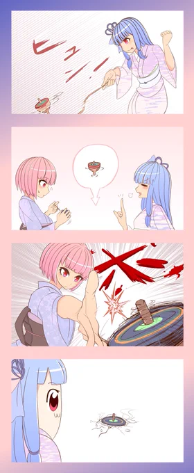葵ちゃんと傷茜ちゃんのコマ回し
新年一発目の漫画です

遅くなりましたが新年もよろしくお願いします

#琴葉葵 #琴葉茜 #キズねちゃん 