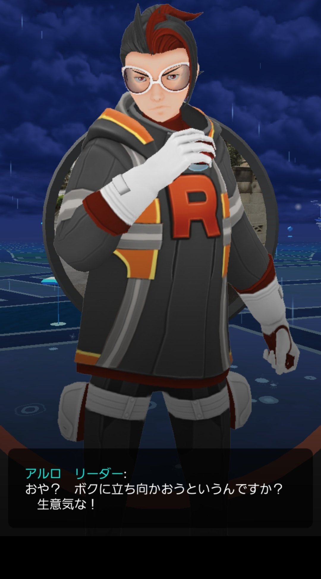 Amazinghisa 今日のポケモンgo活動2 アルロとのリベンジ 手持ちはタツベイ ハガネール ハッサムでした 1番手ルカリオでしたが タツベイの火の粉に瞬殺 ﾟdﾟ ﾊｯ 後続のリザードンが3匹抜きして 撃破 ファイヤー持ちのサカキとバトル