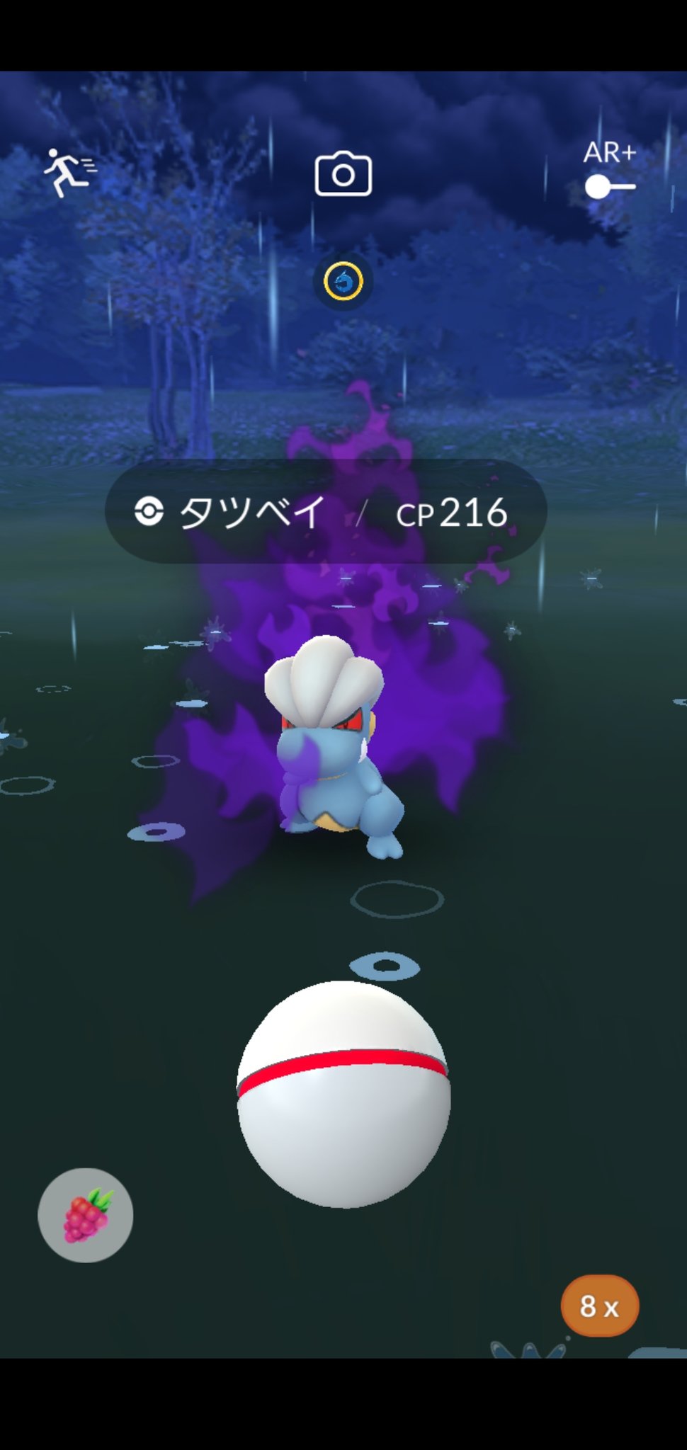 Amazinghisa 今日のポケモンgo活動2 アルロとのリベンジ 手持ちはタツベイ ハガネール ハッサムでした 1番手ルカリオでしたが タツベイの火の粉に瞬殺 ﾟdﾟ ﾊｯ 後続のリザードンが3匹抜きして 撃破 ファイヤー持ちのサカキとバトル