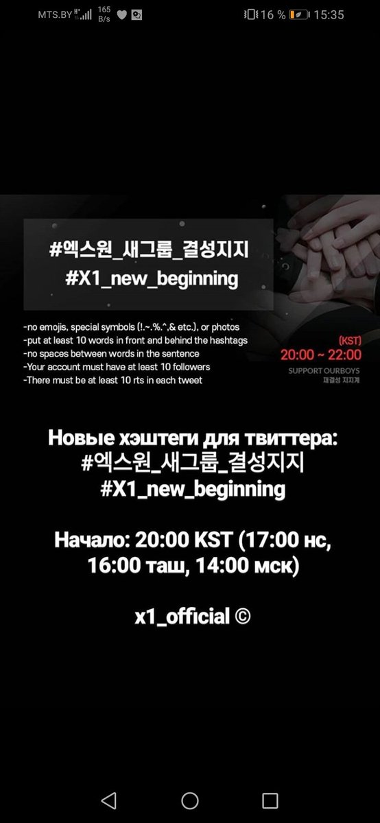 y_oo_ttt_365's tweet image. Начинается война за Х1.
Ну шо постоим за ребят?
#엑스원_새그룹_결성지지
#x1_new_begining