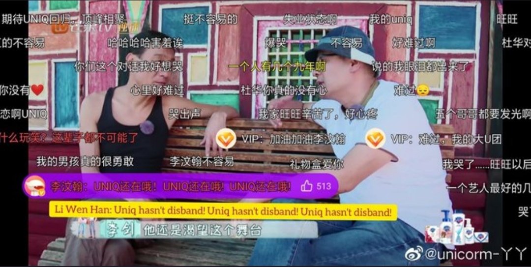 mingminged's tweet photo. If someone says that d*word associated with UNIQ just show them these https://t.co/vF1gDnLTVb